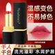 Rosetimes傳奇變色唇膏口紅女不易掉色沾杯保濕滋潤嘴唇補水防干裂脫皮學(xué)生 血色玫瑰口紅1支