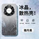 超甲【冰晶散熱】適用華為mate60pro手機(jī)殼新款mate50pro磨砂超薄鏡頭全包pro+防摔高級(jí)感40男女外殼 【雅丹黑】冰晶散熱-電鍍硅膠軟邊-不沾指紋 華為 Mate 60 Pro/Pro+