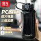 富光水杯大容量tritan材質(zhì)耐高溫男生運動(dòng)水壺塑料刻度太空泡茶杯子 京元黑+PC材質(zhì)1100ml