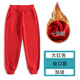 忻悅晴兒童校服褲冬季男女童運動(dòng)褲小學(xué)生加絨休閑褲中大童藏青灰色衛褲 大紅色-收口-加絨 170 cm