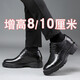 CHGF男士增高皮鞋男10cm6cm隱形內增高鞋8厘米結婚鞋正裝休閑格子男鞋 黑色（增高8厘米） 40 （皮鞋碼）