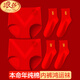 浪莎本命年紅內(nèi)褲女士純棉屬蛇年結(jié)婚2025新款秋冬全棉短褲大紅色 內(nèi)褲+襪子6192大紅色+蛇年富貴+ 2條 M 160