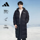 阿迪達斯 （adidas）冬季男女同款長款連帽鴨絨運動休閑羽絨服 A/2XL碼