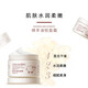 愛茜瑪綿羊油輕盈面霜身體乳滋潤(rùn)嫩膚保濕補(bǔ)水秋冬護(hù)手霜改善干燥潤(rùn)膚霜 綿羊油輕盈霜140g/盒 *1瓶
