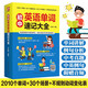 初中英語(yǔ)單詞速記大全（快速掌握初中英語(yǔ)單詞，輕松告別記憶單詞的痛苦?。? title=