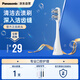 松下（Panasonic）WEW0896W 牙刷頭適用 EW-DC02 去漬清潔刷