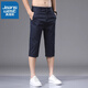 真維斯（Jeanswest）夏季冰絲薄款涼感純棉短褲男休閑7分中褲男士直筒寬松過(guò)膝七分褲 藏青 32 腰圍二尺五