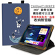 雅綠格科大訊飛AI學(xué)習(xí)機(jī)P30保護(hù)套11英寸p30可旋轉(zhuǎn)收納智慧眼t20/t10智能家教機(jī)C10S兒童防摔皮套x3Pro殼 深藍(lán)宇航員牽月球-配書寫觸控筆 科大訊飛P30-11英寸