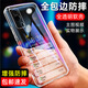 溫科適用VIVO Y53S手機(jī)殼透明iQOOZ5X手機(jī)殼防摔硅膠軟殼vivo T1X保護(hù)套男女款全包邊鏡頭后蓋保護(hù)殼 T1X/Y53S/iQOOZ5X通用直邊透明軟殼