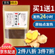 優(yōu)諾康【發(fā)100貼】艾草發(fā)熱姜貼原始點(diǎn)生姜貼驅(qū)寒暖貼暖寶寶艾草膝蓋帖 發(fā)熱姜貼50帖/袋 共兩袋