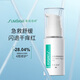 賽因詩婷皮膚屏障修護乳50g舒緩不刺激清爽修護補水保濕乳液