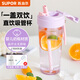 蘇泊爾（SUPOR）塑料杯運動(dòng)水杯大容量吸管tritan材質(zhì)男女士學(xué)生情侶健身隨手杯 【贈杯刷+吸管刷】夢(mèng)幻紫650ml