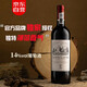 路易拉菲（LOUIS LAFON）法國(guó)進(jìn)口紅酒 珍藏干紅葡萄酒原酒進(jìn)口750ML*1 單支嘗鮮裝