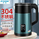 半球電熱水壺家用304燒水壺電熱保溫一體電水水壺全自動(dòng)快壺煮開(kāi)水器 3L 綠色304彩鋼1米線(xiàn)-自動(dòng)保溫