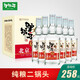 驢踢馬永豐牌北京二鍋頭50度500ml*6瓶整箱裝純糧酒