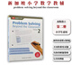 正版 新加坡小學(xué)數學(xué)畫(huà)圖建模 Problem Solving  Beyong the classroom 應用題思路分析 小學(xué)教輔 原版練習冊  新加坡教輔 新加坡練習冊 新加坡的書(shū) 新加坡MC出 2