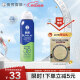 曼秀雷敦（Mentholatum）新碧冰凉防晒喷雾100ml 清爽保湿防水防汗户外军训高倍防晒霜男女