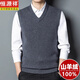 恒源祥100％純羊絨衫男士背心無(wú)袖v領(lǐng)冬季加厚保暖百搭純色羊絨毛衣內搭 灰色 175碼(建議140-160斤)