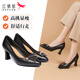 紅蜻蜓（RED DRAGONFLY）高跟鞋女春秋尖頭職業(yè)工作鞋女氣質(zhì)真皮粗跟單鞋女通勤鞋女士皮鞋 黑色 36