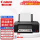 佳能（Canon）G1830 G1831彩色噴墨打印機(jī)墨倉(cāng)式連供彩色照片家用辦公單打印 【G1830自帶迷你墨水】?jī)H打印功能（發(fā)升級(jí)新款） 官方標(biāo)配：原裝新機(jī)+隨機(jī)墨水1套【共4瓶】