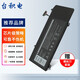 臺積電 適用戴爾游匣 G5 5590 G7 7590 外星人M15 M17 1F22N 筆記本電池 60Wh G5 5590