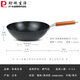 珍珠生活日本pearl life陶瓷防粘鐵鍋原裝進(jìn)口家用炒菜鐵鍋33cm光面平底