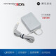 new3DS 3DSLL 2DS 3DSXL NDSI充電器 2DSLL充電線(xiàn) 電源 3DS充電器