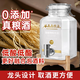 谷養(yǎng)康0添加泡酒專用白酒 52度泡動植物料用酒 清香高粱酒高度純糧酒 52度 2.5L 龍頭款(優(yōu)選-更優(yōu)品質(zhì))