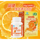 品健維生素C含片(桔子味)0.65g*100片補充維生素C營(yíng)養素補充劑vc 2瓶桔子味【共200片】
