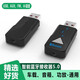寶達(dá)萊 車載藍(lán)牙接收器5.0轉(zhuǎn)老音箱aux功放USB棒音響發(fā)燒級家用音頻耳機(jī)轉(zhuǎn)換器3.5適配器 小云AI語音版黑色