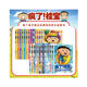 瘋了！桂寶（禮盒版套裝26冊）小學(xué)生課外閱讀人文地理科普漫畫(huà)知識讀物