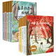 冰心獎獲獎作家精品書(shū)系（美繪版）第一輯+第二輯（套裝共10冊）（冰心獎設立30周年獻禮）