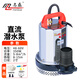 名磊（mlnGLel） 直流潛水泵電動(dòng)抽水泵高揚程水泵農家用抽水機電車(chē)大流量水井泵 48-60V通用350W20米線(xiàn)2寸口