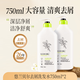 瑛派兒官方悠蘭貝爾洗發(fā)水柔順控油蓬松洗頭膏去油去頭皮屑洗發(fā)露英派爾 清爽去屑洗發(fā)水750ml*2瓶