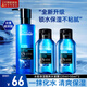 歐萊雅爽膚水男士護膚品水凝露保濕精華水須后水補水保濕控油清爽滋潤 水凝露120ml+50ml*2