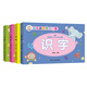 幼兒?jiǎn)⒚蓪W(xué)習寶典（全四冊）數學(xué)、識字、口算、拼音 學(xué)前教育幼小銜接必備適用于3-6歲兒童掃碼看視頻
