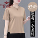 俞兆林 圓領(lǐng)女士短袖t恤女夏季2024新款洋氣中年媽媽裝寬松冰絲短款上衣 卡其 XL (建議110-125斤)