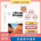小禾圖書2024高中地理圖文詳解整合地圖冊(cè)徐偉 全國(guó)通用 新教材新高考地理地圖 高中版必修選擇性必修區(qū)域地理 高中地理圖文詳解