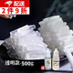 WEIYI皂基手工皂原料天然植物皂基diy手工自制材料自制精油皂母乳皂基 皂基500g+起泡劑+基礎油 皂基套裝