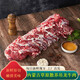 舍曼牛吊龍 新鮮現(xiàn)殺整條吊龍牛肉潮汕火鍋食材農(nóng)家散養(yǎng)黃牛肉嫩牛肉 新鮮吊龍牛肉3斤