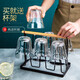 普瑞凱特玻璃水杯套裝家用創(chuàng)意日式小清新茶杯果汁杯喝水杯子 條紋杯6只裝210ML+杯架+杯刷