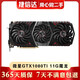 華碩/微星/七彩虹 GTX1080Ti 11G 二手顯卡 海神 閃電 玩家力量高端游戲顯卡 9成新  微星（MSI）GTX 1080TI 11G 魔龍