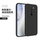邁煜 紅米Note8Pro手機殼紅米Note8保護套防摔全包鏡頭直邊液態(tài)硅膠殼男女款 紅米note8Pro【石墨黑】+品牌貼膜