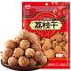 豪雄 一級荔枝干400g  福建特產(chǎn)丁香糯米荔枝干  果肉厚實(shí) 甘甜軟糯 