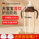 RIKZ直飲奶瓶一歲以上2歲3歲-6歲寶寶學(xué)飲吸管杯6個(gè)月ppsu鴨嘴防脹氣 330ml棕色【直飲奶瓶】 吸嘴*2個(gè)