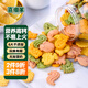 喜滋羊溶豆輔食6個(gè)月以上1一2歲零食零無(wú)糖精添加劑-9嬰寶寶吃8小饅頭12 高鈣海底動(dòng)物餅干 果蔬不易上火