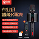 屁顛蟲G50pro音響話筒一體麥克風(fēng)手機(jī)直播聲卡無線藍(lán)牙家庭ktv電視車載汽車唱歌戶外全能全民K歌神器 G50pro-安卓 版（帶遙控器+鋁箱）