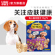伊納寶狗狗啾嚕比磨牙棒耐咬雞小胸肉干狗零食小型犬狗狗訓(xùn)犬零食 雞小胸肉10g*8（關(guān)注皮膚健康）