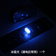 車(chē)內氛圍燈 USB汽車(chē)氣氛燈LED車(chē)載點(diǎn)煙器小巧裝飾燈 免改裝小夜燈 冰藍光