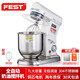 FEST廚師機(jī)奶油機(jī)商用攪拌機(jī)和面機(jī)鮮奶機(jī)7L 打蛋機(jī) 揉面機(jī)打發(fā)器奶蓋機(jī)大容量多功能帶定時(shí) RC-7L單功能款【打發(fā)奶油蛋清】